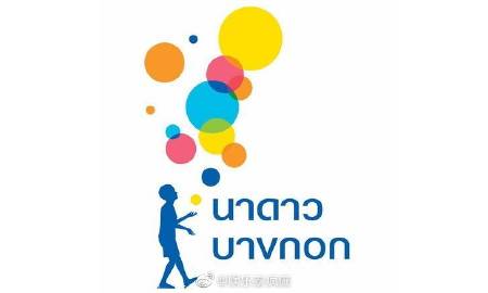 Nadao Bangkok宣布6月1日正式关闭,12年培养艺人使命告一段落