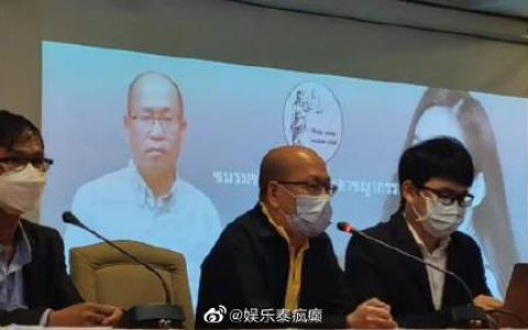 Atchariya Ruangrattanapong召开记者会指控Tangmo Nida系谋杀，抛多项证据引震动