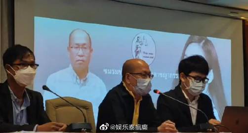 Atchariya Ruangrattanapong召开记者会指控Tangmo Nida系谋杀，抛多项证据引震动
