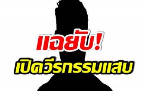 名嘴N被爆抛妻弃子黑料翻车，人设崩塌引热议