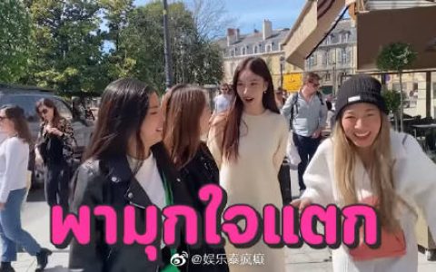 Mook Worranit默认恢复单身，感情亮红灯传闻成真