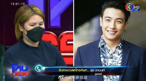 Khun Chanon撞伤路人达成初步和解,赔偿金额引争议