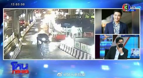 Khun Chanon撞伤路人达成初步和解,赔偿金额引争议