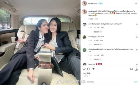 船上五人被起诉后获保释,San发文晒合照引网友怒批