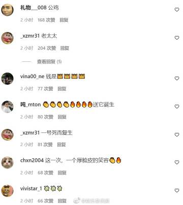 船上五人被起诉后获保释,San发文晒合照引网友怒批