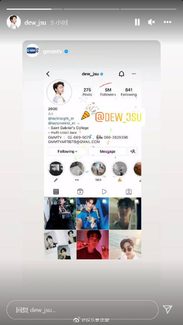 Dew Jirawat粉丝数破500万人气飙升，《流星花园》花泽类掀热潮