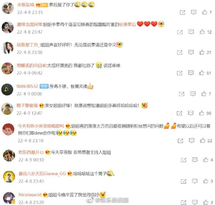 Dew Jirawat合照“被比高”真相曝光,萧泰后踩凳子引爆笑