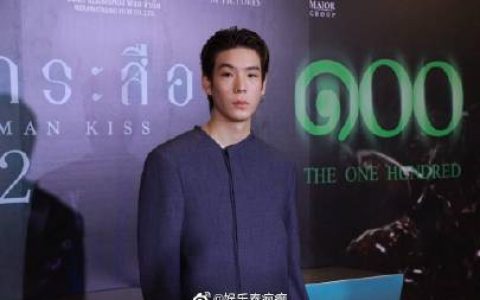 Jaylerr回应Nadao Bangkok关停传闻，称以官方消息为准