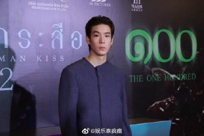 Jaylerr回应Nadao Bangkok关停传闻，称以官方消息为准