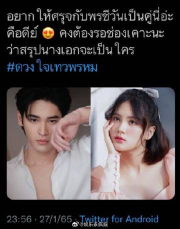 《名门绅士》续集选角传闻四起，Gulf与Kao或争男主 Minnie或成女主