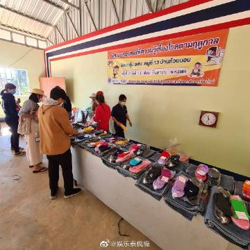 Gxxod Itthipat与Richy Oranate赴清迈山区捐物行善，崎岖山路成挑战