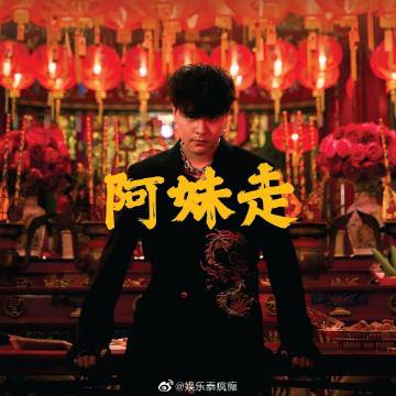 The Toys推中国风新歌携手Thanaerng拍MV，回应游戏氪金与资产话题