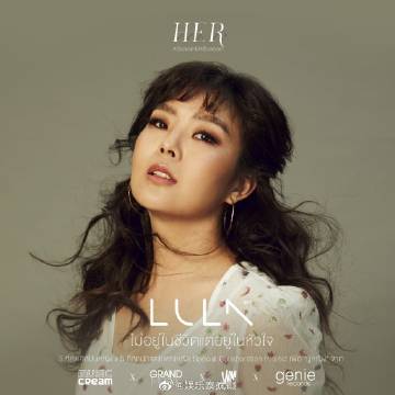 Lula Kanyarat确诊新冠症状轻微，泰娱第五波疫情持续扩散