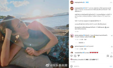 知名女星Yaya Ying拍戏感染新冠入院治疗