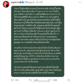 Tay Tawan发千字长文回应外貌争议呼吁尊重差异反对网络外貌攻击