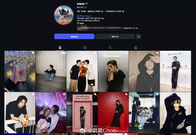 MEYOU删除合照！恋情生变信号明显