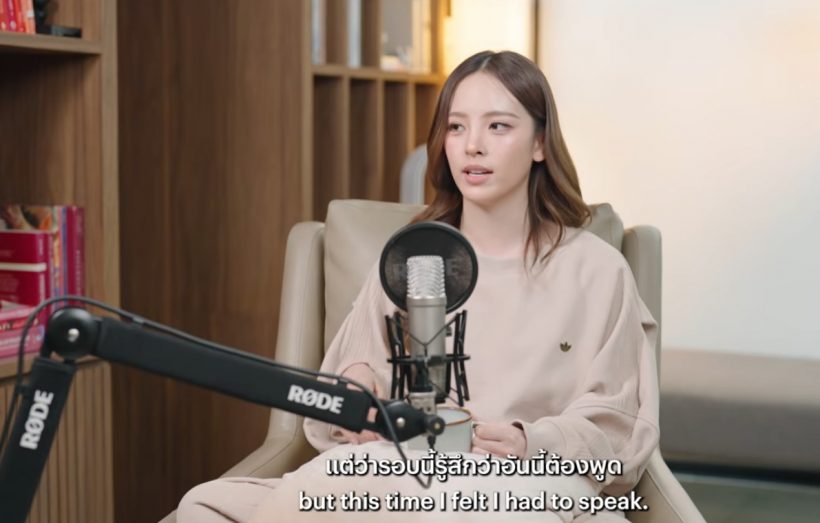 情感观大转变!Nychaa Nuttanicha坦白过去曾是“感情修复者”