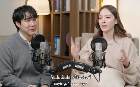 情感观大转变！Nychaa Nuttanicha坦白过去曾是“感情修复者”