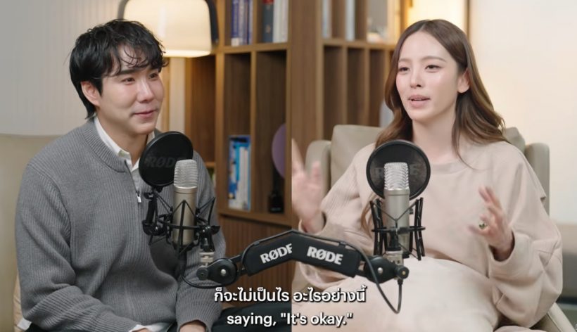 情感观大转变!Nychaa Nuttanicha坦白过去曾是“感情修复者”