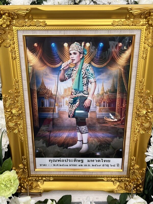 父亲脑死亡仍流泪回应！Ja Nongpanee回忆最后时刻破防