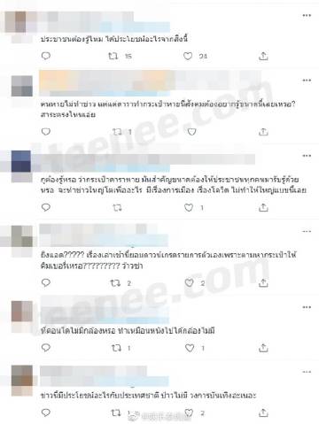 Kimberley丢包事件引发舆论争议 网友质疑媒体过度报道与名人特权