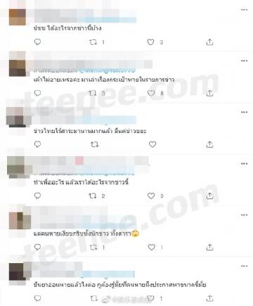 Kimberley丢包事件引发舆论争议 网友质疑媒体过度报道与名人特权