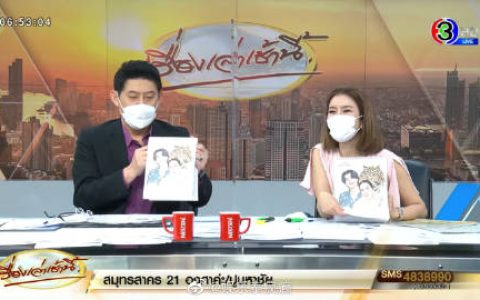 三台2022新春年历曝光新旧阵容引热议 Bow、Nychaa、Gulf等新面孔亮相引关注