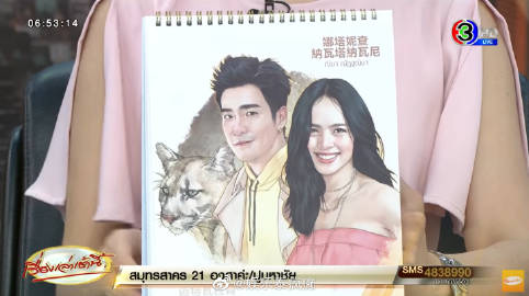 三台2022新春年历曝光新旧阵容引热议 Bow、Nychaa、Gulf等新面孔亮相引关注