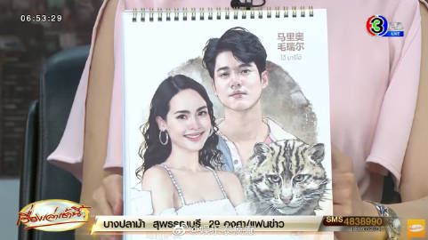 三台2022新春年历曝光新旧阵容引热议 Bow、Nychaa、Gulf等新面孔亮相引关注