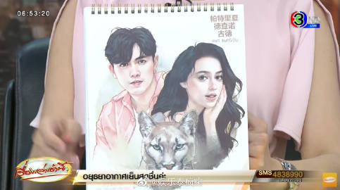 三台2022新春年历曝光新旧阵容引热议 Bow、Nychaa、Gulf等新面孔亮相引关注