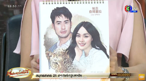 三台2022新春年历曝光新旧阵容引热议 Bow、Nychaa、Gulf等新面孔亮相引关注