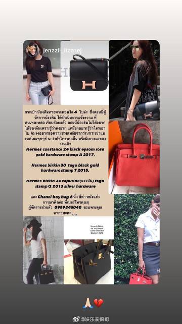 Kimberley Anne住家遭盗窃4款名牌包失窃 公寓安全引发网友热议调查进行中