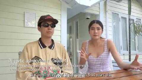 Pok Patsarakorn自曝确诊脑瘤紧急开颅手术 曾一度被告知仅剩两年生命