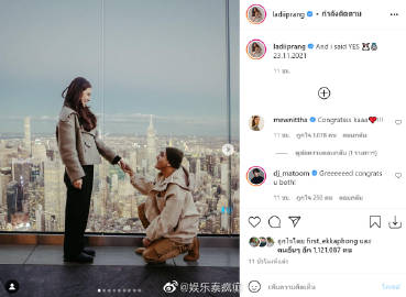 Prang Kannarun与Two Pee爱情长跑十年终获求婚成功 美国浪漫下跪求婚获祝福