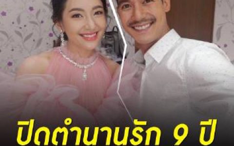 ONE31节目爆料证实Weir与Bella已分手 称和平分开无第三者仍保持友好关系