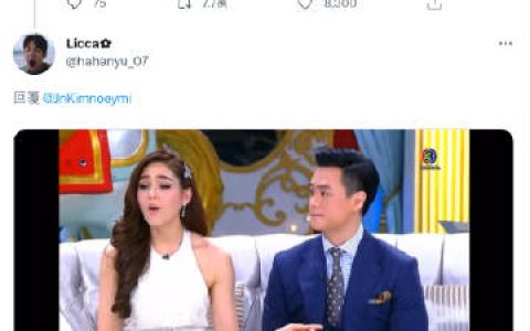 Weir与Bella分手传闻再起被博主否认 称两人因工作分隔但感情依旧甜蜜