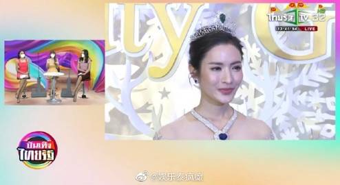 Aff Taksaorn回应恋情传闻否认有新欢 称目前仍单身粉碎“T姓男友”猜测