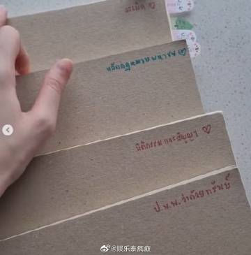 Fon Sananthachat重返校园晒法学院成绩 单学期表现亮眼获粉丝点赞