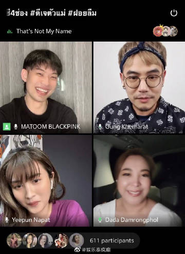 DJ Matoom自曝曾与韩国艺人发展暧昧关系 每周飞韩约会恋情仅维持数月