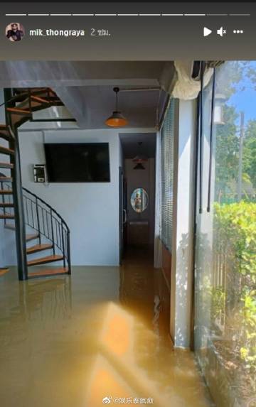 Mik Thongraya北标府老家遭洪水侵袭 一楼进水母亲已乘船撤离保平安