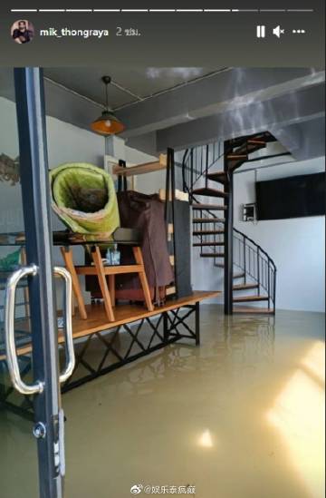 Mik Thongraya北标府老家遭洪水侵袭 一楼进水母亲已乘船撤离保平安