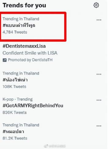 Max Jirayut痛哭认当事人身份引发舆论反转 爆料记者Tao TV Pool遭抵制争议持续升级