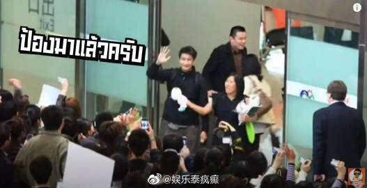 Pong Nawat自曝在中国工作经历曾乔装戴假发避人群出机场 感谢粉丝支持