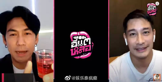 Pong Nawat自曝在中国工作经历曾乔装戴假发避人群出机场 感谢粉丝支持