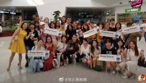 Pong Nawat自曝在中国工作经历曾乔装戴假发避人群出机场 感谢粉丝支持
