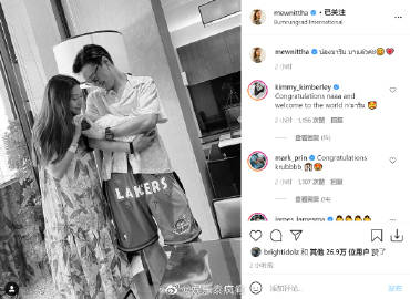 Mew Nittha顺利产女迎来二胎 宝宝取名Marin获众多祝福