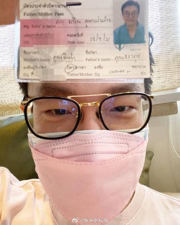 Mew Nittha顺利产女迎来二胎 宝宝取名Marin获众多祝福