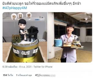 Gun Atthaphan社交平台粉丝突破400万 粉丝发起话题庆祝送上祝福