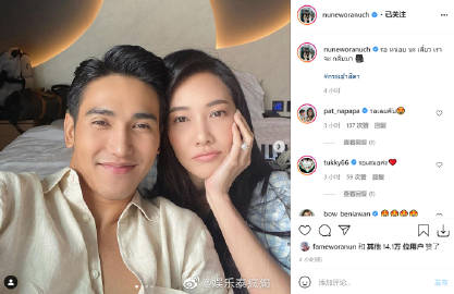 Nune Woranuch晒与Got Jirayu贴脸合照预告《马兜铃》回归引粉丝狂喜