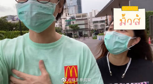 Mew Nittha与老公Saint为孩子取名陷甜蜜纠结 已有十余个小名候选引热议